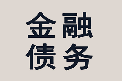 法院判决助力孙先生拿回50万工伤赔偿