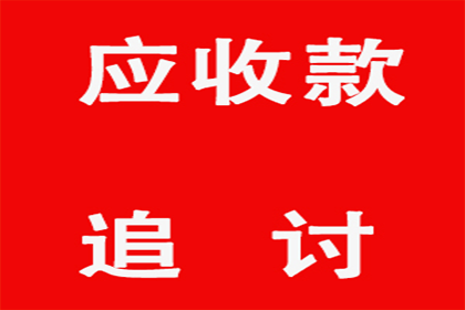 微信欠款未还且不知对方身份信息该如何处理？